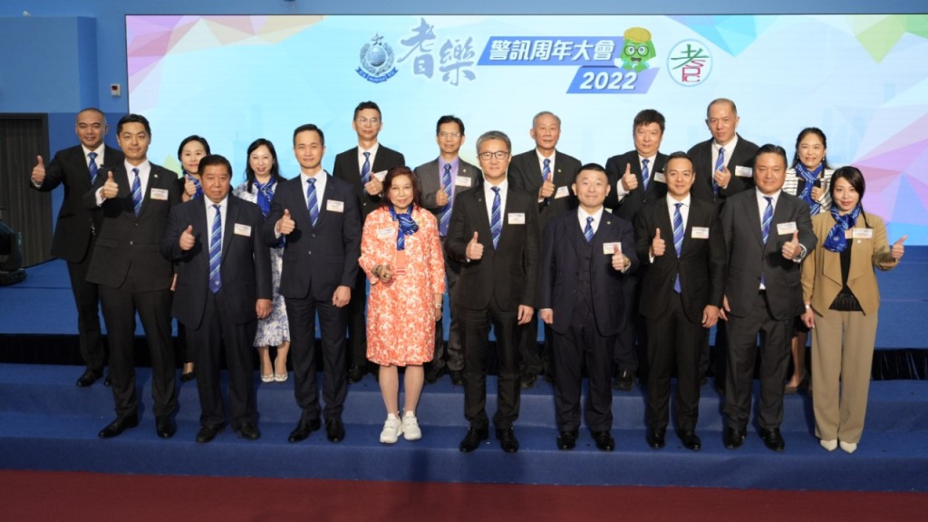 耆樂警訊周年大會舉行 蕭澤頤：跨部門協作提高長者防騙意識
