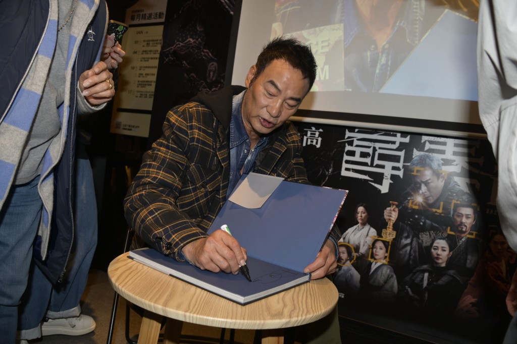 有觀眾購買攝影集讓華哥簽名留念。 