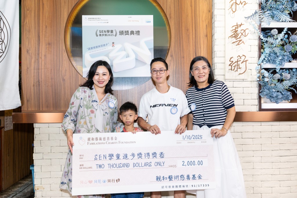 獲得「SEN學童進步獎」，是對翰嵐努力與勇氣的一份重要肯定。（圖片來源：受訪者提供）