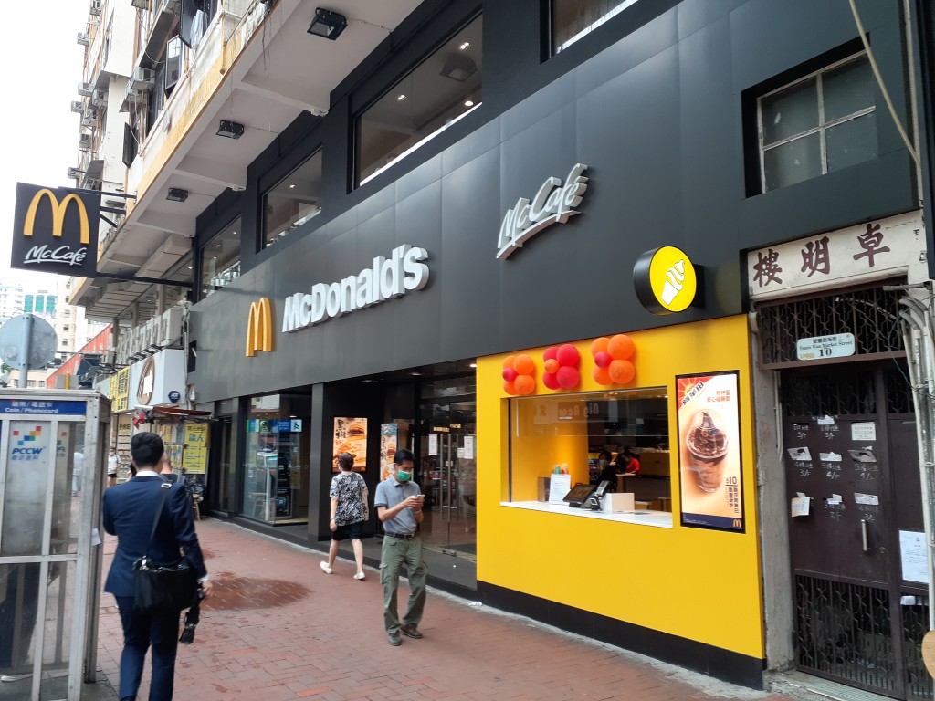 現址由麥當勞以月租約65.4萬元租回,按最新1.2億元成交價換算,新買家逾6.5厘。 現址由麥當勞以月租約65.4萬元租回,按最新1.2億元成交價換算,新買家逾6.5厘。