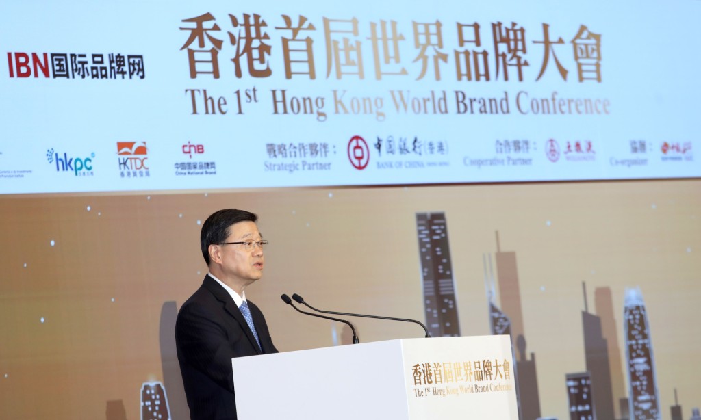 特首李家超在香港首屆世界品牌大會及國際品牌科學院落戶香港儀式上致詞。 特首李家超在香港首屆世界品牌大會及國際品牌科學院落戶香港儀式上致詞。