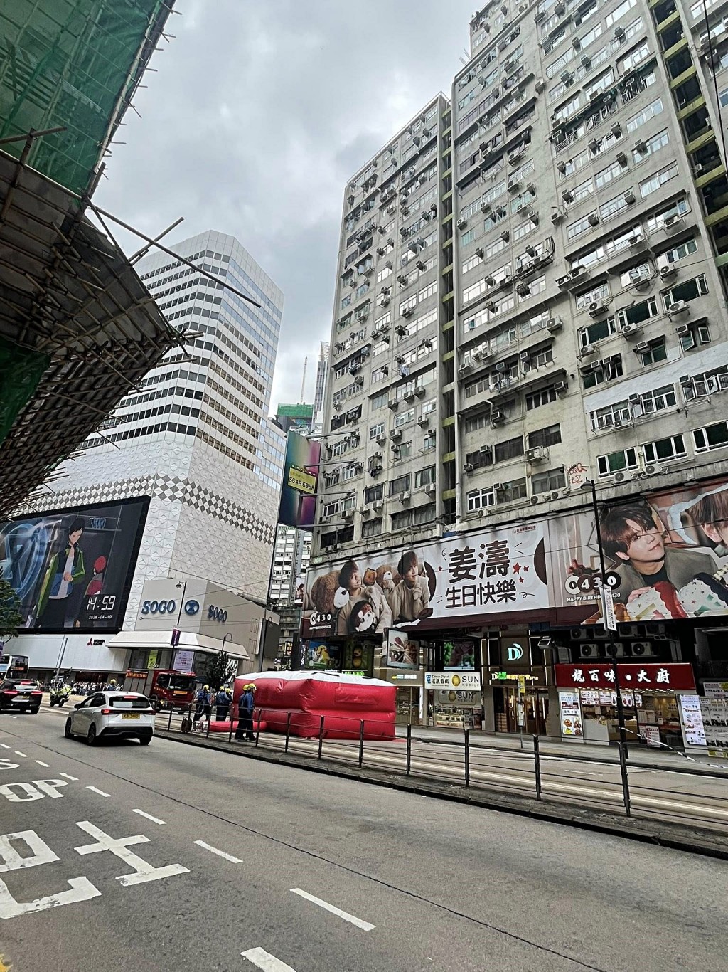 消防鋪氣墊戒備。fb：香港電車群組 