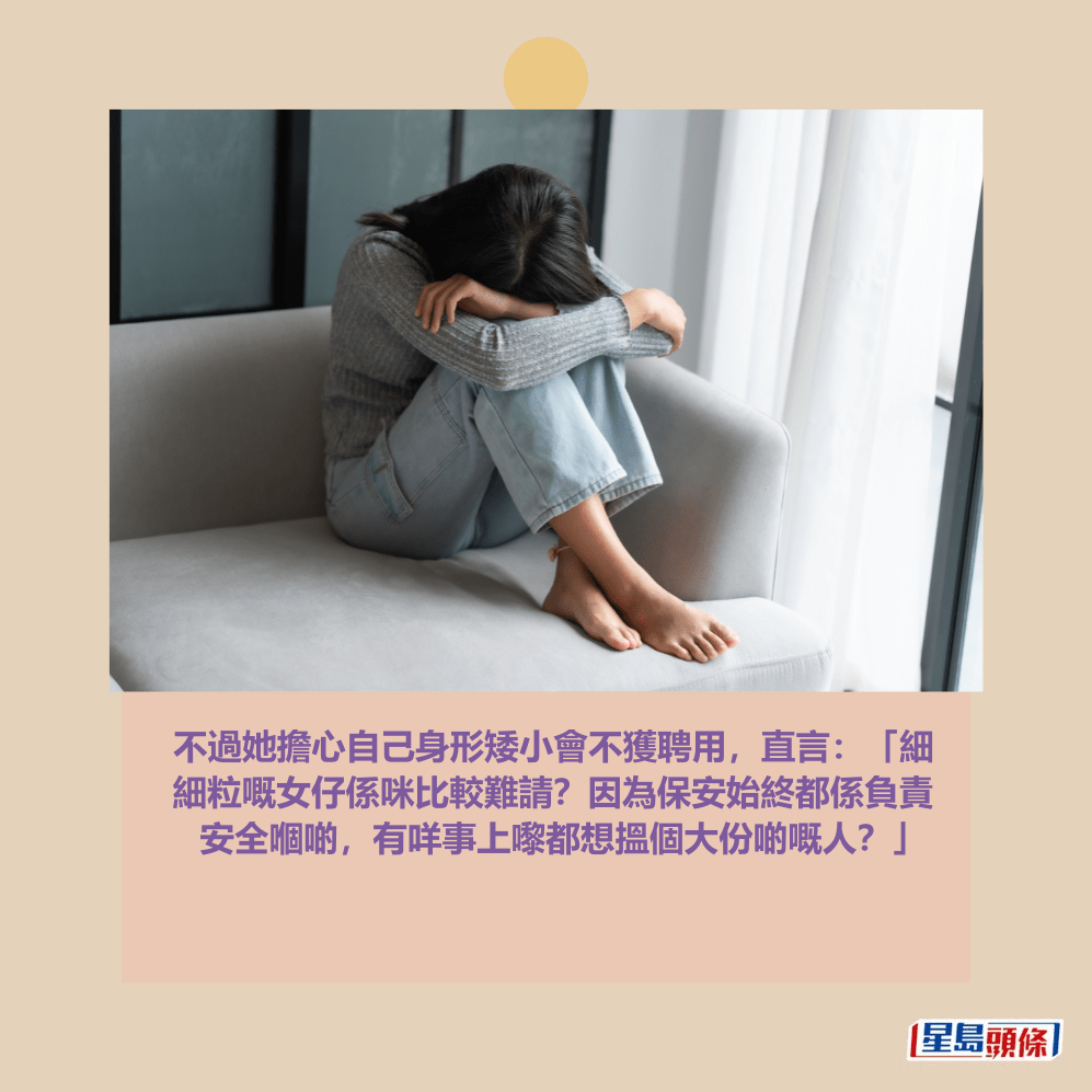 示意圖，非當事人