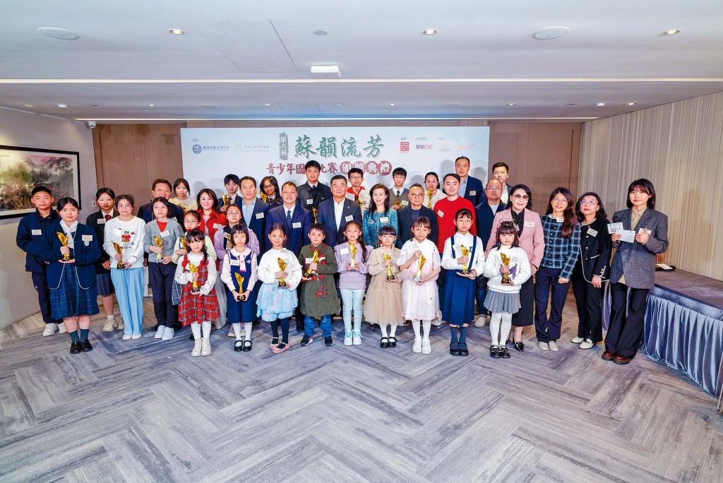 第六屆「蘇韻流芳」青少年國畫比賽頒獎典禮,一眾嘉賓與得獎者大合照。 第六屆「蘇韻流芳」青少年國畫比賽頒獎典禮,一眾嘉賓與得獎者大合照。