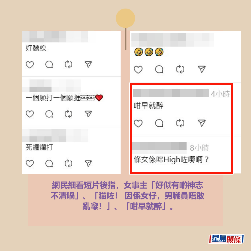 Threads截圖（資料來源：mr_luck_kinda_sucks＠Threads）