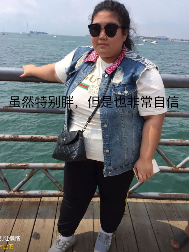 黃女士由超級肥胖，減重一半至只剩85公斤，成為網上焦點。抖音＠漂亮