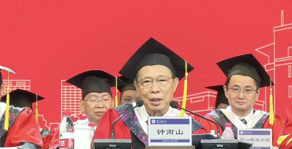 鍾南山出席廣州醫科大學畢業典禮。