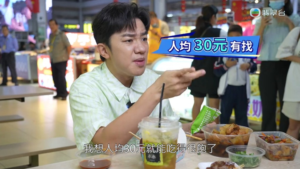 王祖蓝指只花100元足够买三人份量的美食，直呼非常抵！