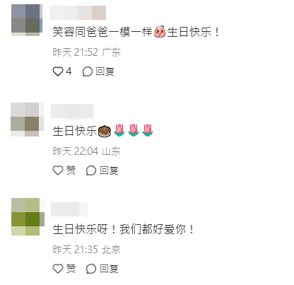 網民指劉秀盈的笑容和爸爸十分接近。