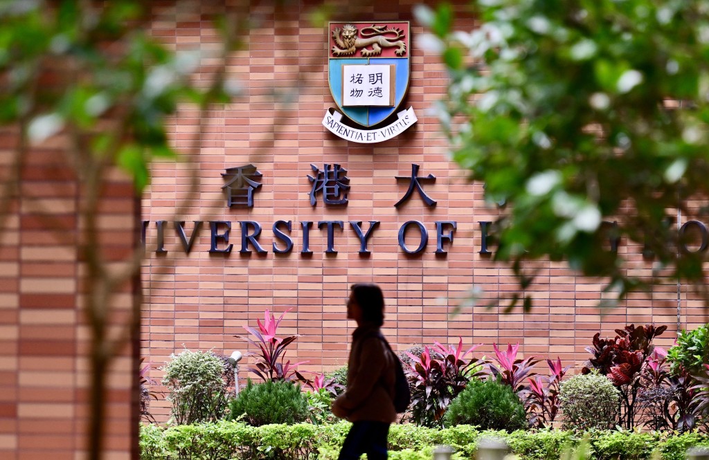 香港大學一名法律系男學生涉嫌用AI製祼照。資料圖片 香港大學一名法律系男學生涉嫌用AI製祼照。資料圖片