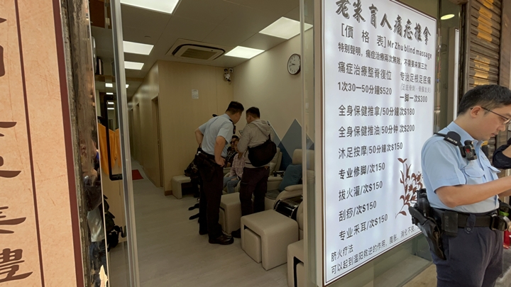 警員在按摩店調查。林思明攝