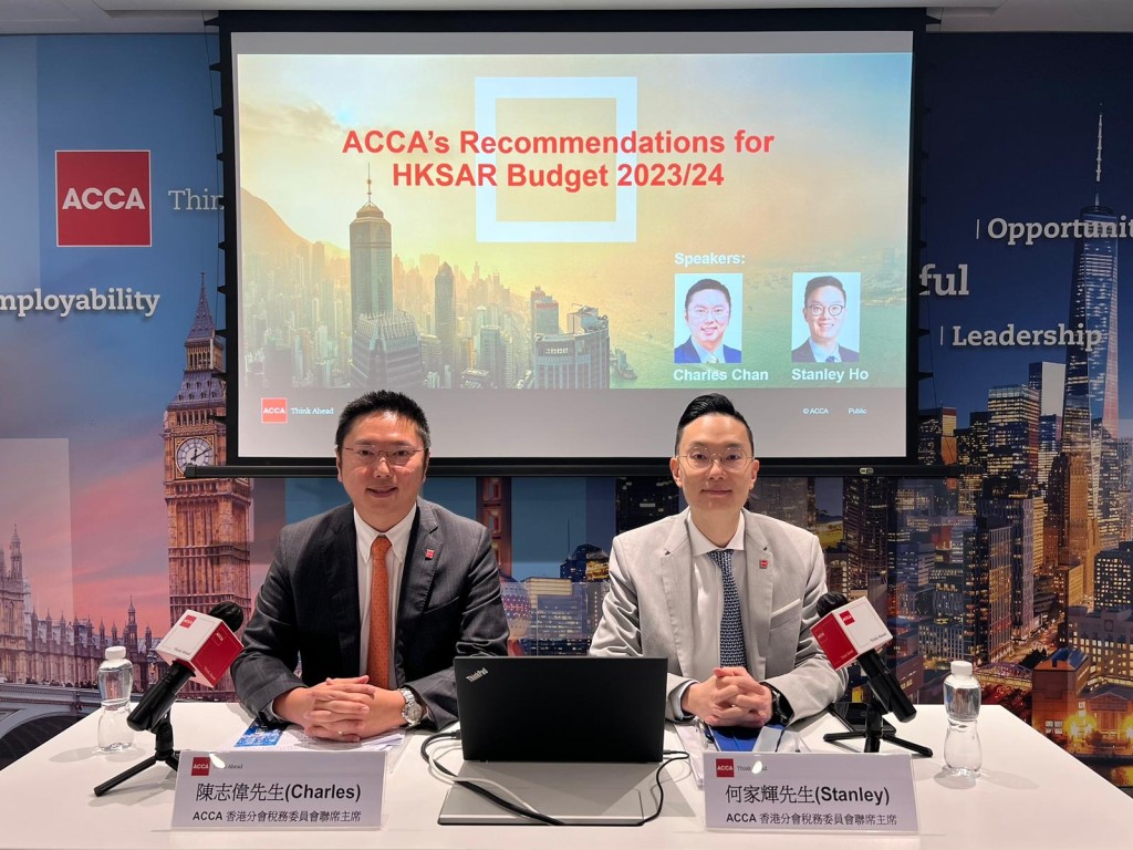 ACCA香港分會稅務委員會聯席主席陳志偉(左)及何家輝(右)