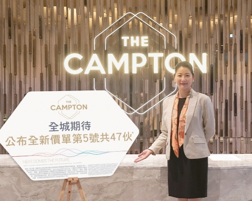 萬科劉淑貞稱，The Campton加推47伙，折實每呎19511元。