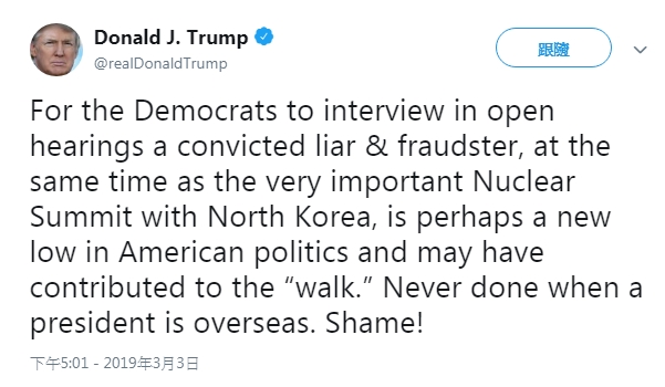 特朗普批評民主黨人傳召科恩,非常羞恥。donald trump twitter