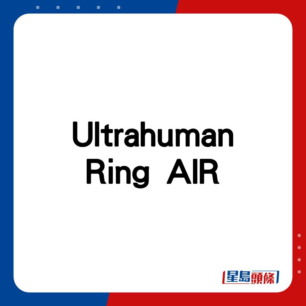 Ultrahuman Ring AIR