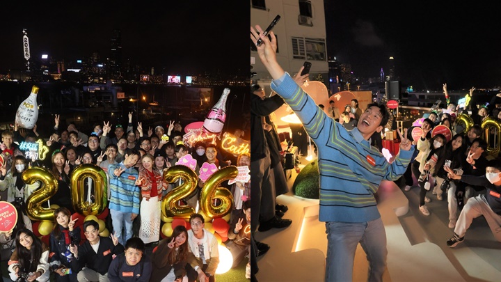 林奕匡偕黄妍亮相跨年庆典  以歌声与鸣炮迎接2026年