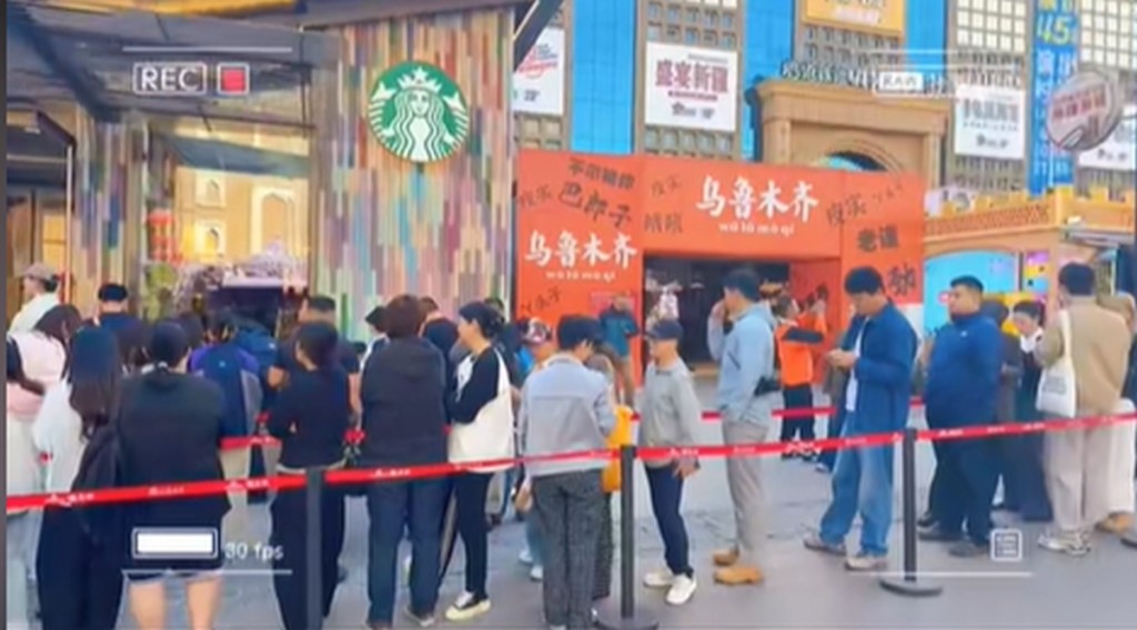 星巴克进军新疆，卖羊肉烤包配咸奶茶，大排长龙爆红。 抖音