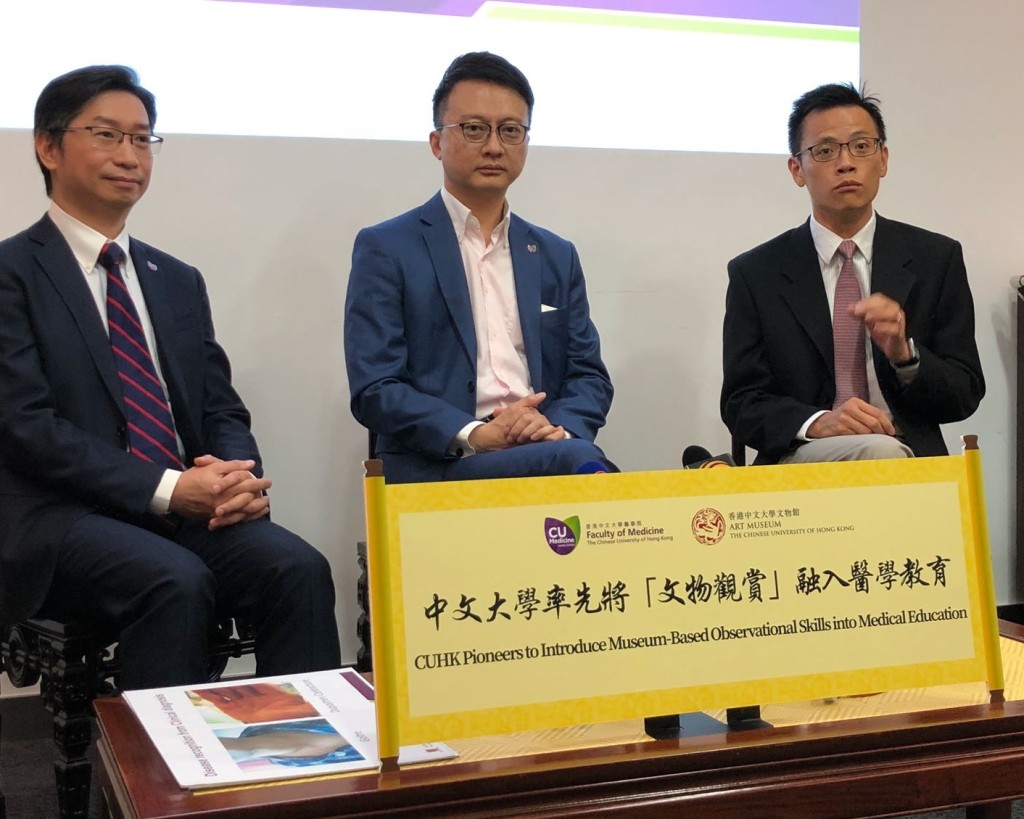 左起:趙偉仁、陳家亮、姚進莊。
