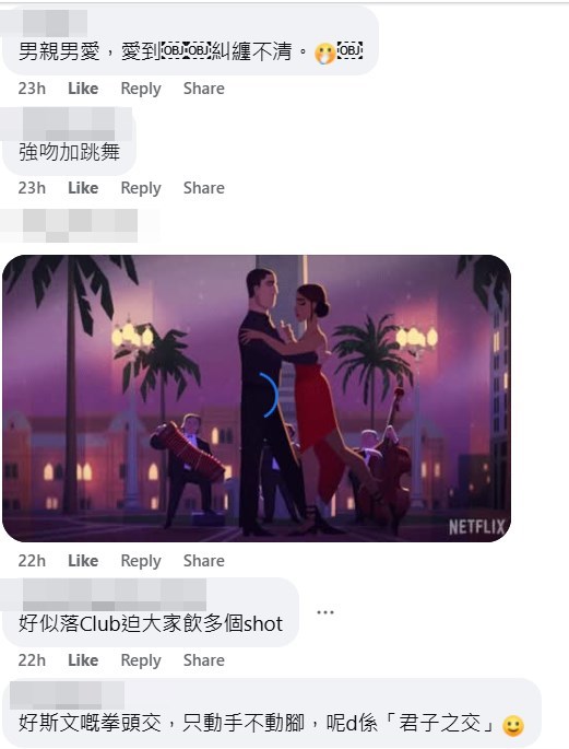 facebook截圖（資料來源：Soso Chan ＠facebook車cam L（香港群組））