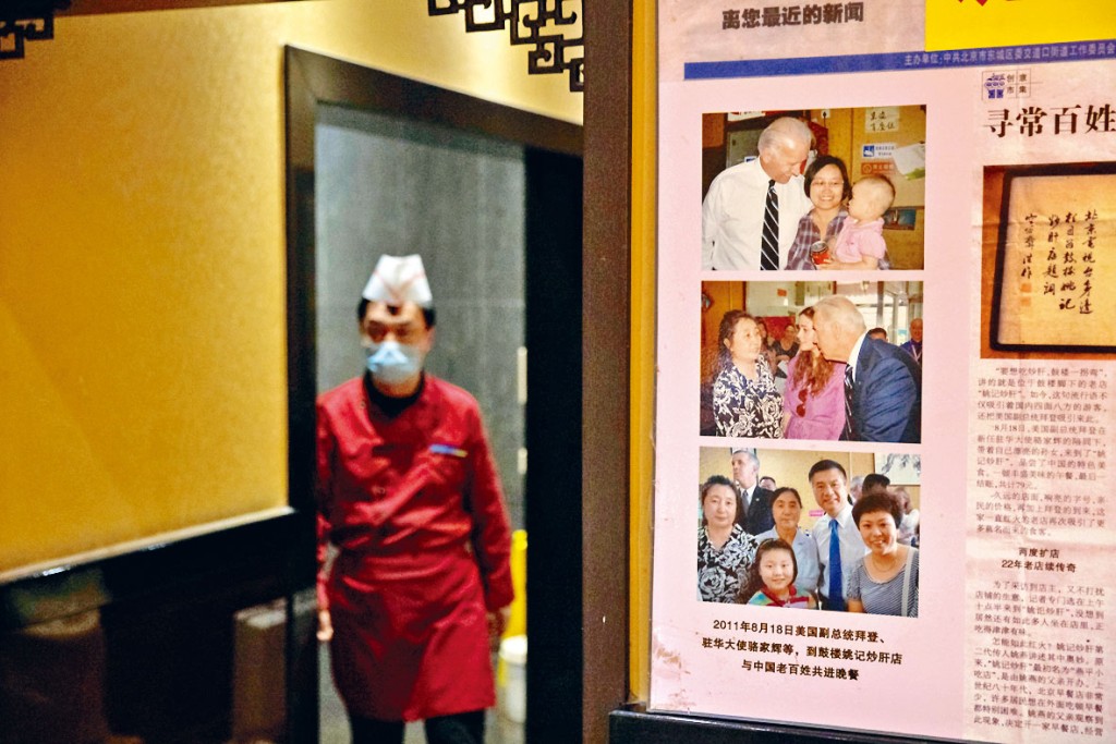 ■拜登二○一一年访华时曾造访北京小吃店「姚记炒肝」，拜登当选总统后，许多民众赶来光顾。