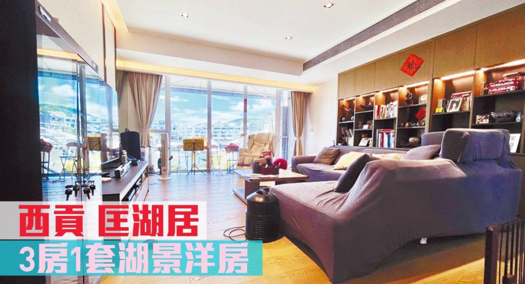 西貢匡湖居4期洋房放盤，實用面積1373方呎，連私家船位，現以3,900萬元放售。