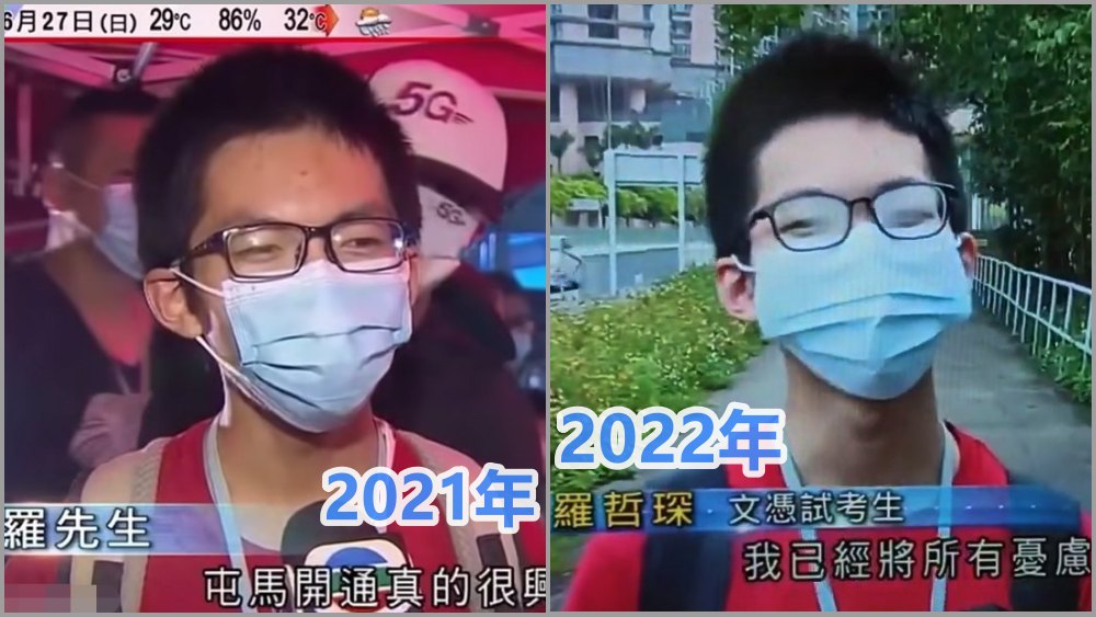 羅同學外貌及衣著打扮,沒有大變化。