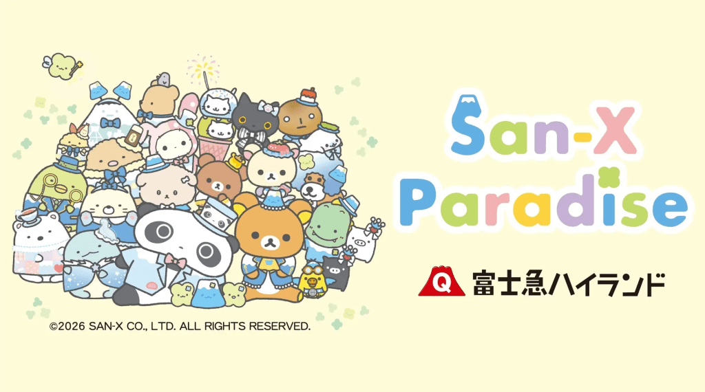 日本富士急 San-X主題區今夏開幕！人氣角色鬆弛熊、角落生物登場