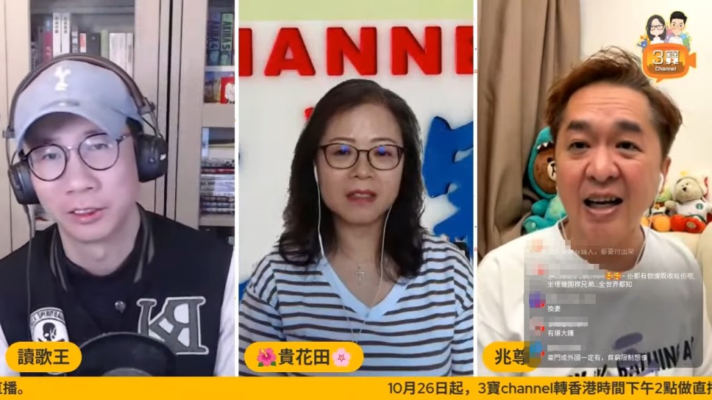 亦有問是否葉璇？鄧兆尊說：「呢個好厲害，不過就唔關佢事。」