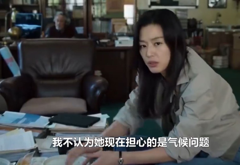 全智賢的新劇被內地網民質疑辱華。《暴風圈》劇照