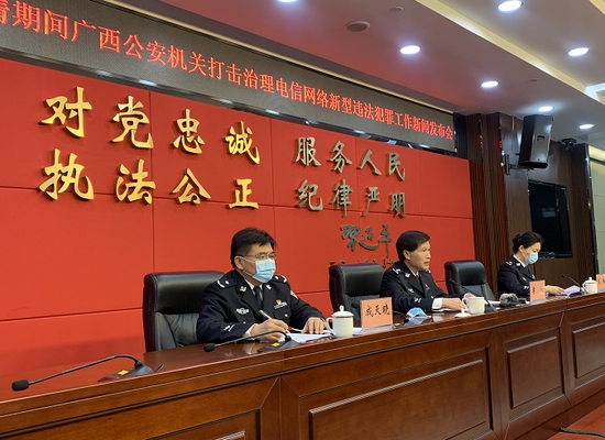 廣西警方共拘捕941名疑犯。網圖
