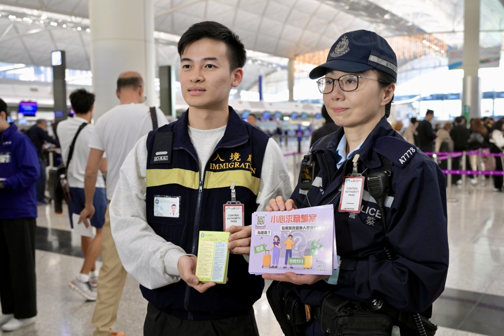 警方聯同入境處在機場派發傳單，提醒出遊市民防騙。蘇正謙攝