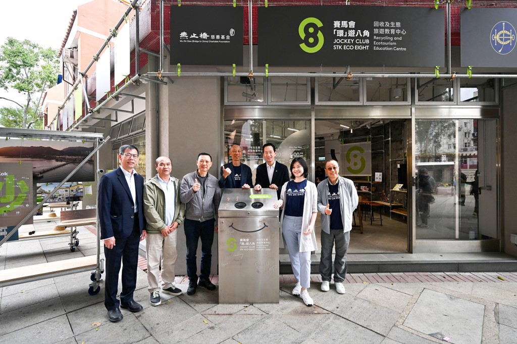 眾嘉賓參觀「賽馬會『環』遊八角回收及生態旅遊教育中心」。馬會提供