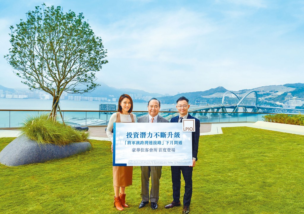 南豐發展麥一擎(中)表示，LP10已獲批滿意紙，將計畫新一輪銷售。