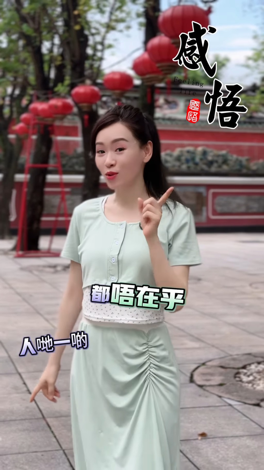 楊思琦指有人批評別人,可能當事人一點也不在乎。 楊思琦指有人批評別人,可能當事人一點也不在乎。