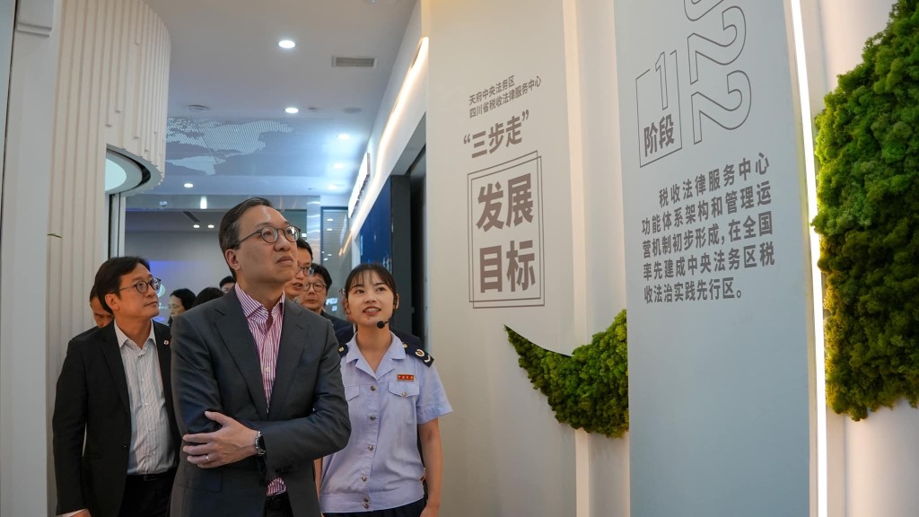 林定国等参观四川香港公证联络办公室及天府中央法务区检察服务中心。