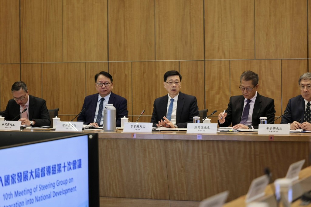 李家超（中）主持「融入國家發展大局督導組」第10次會議。李家超FB圖片