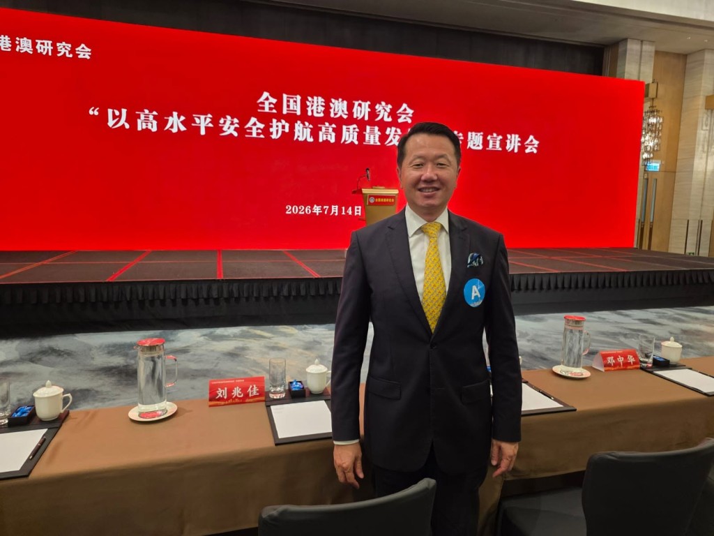 選委界立法會議員魏明德。魏明德fb 選委界立法會議員魏明德。魏明德fb