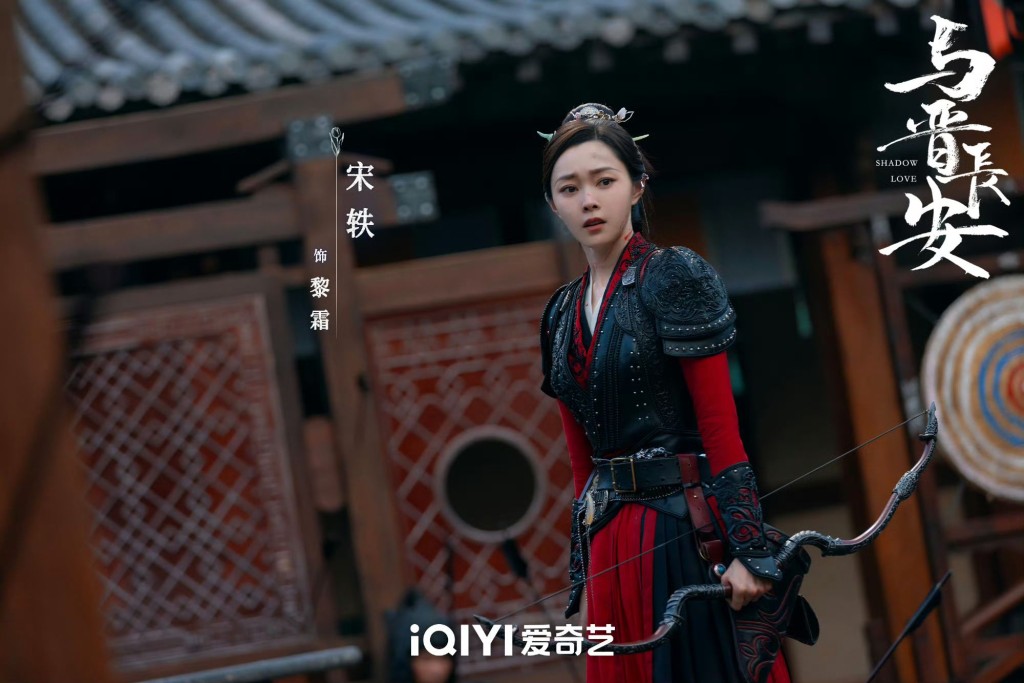 黎霜致力保護太子周全。