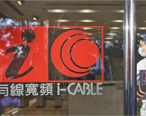 有線電視證實有新聞部員工的親友確診。資料圖片