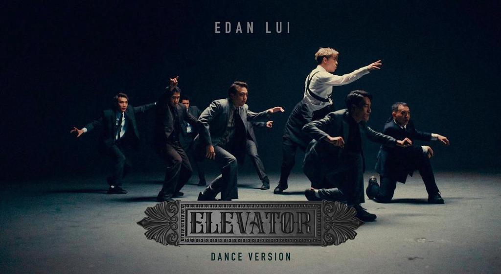 《Elevator》推出跳舞版。