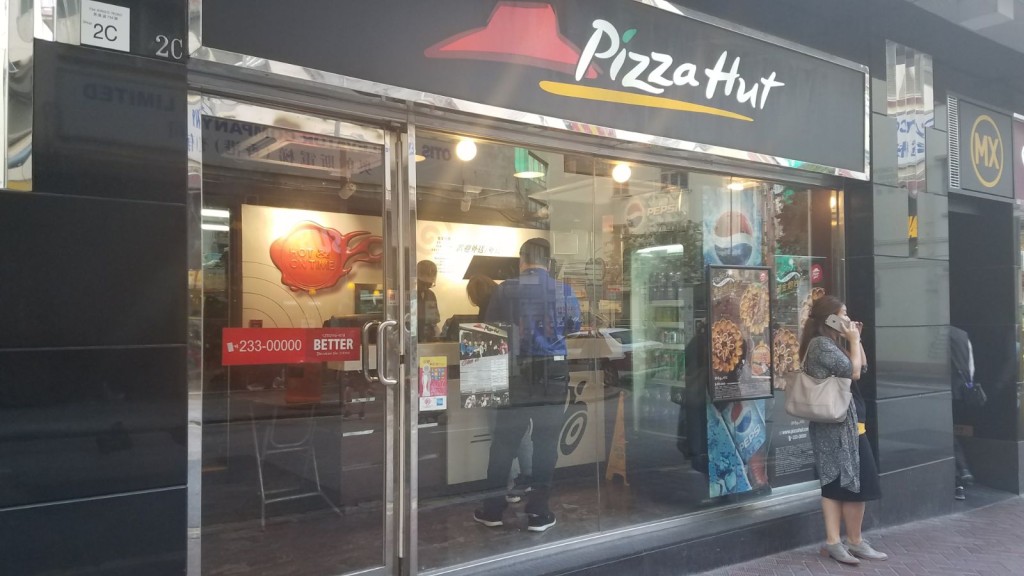 Pizza Hut在7月1日推出堂食惠顾满180元或以上或外卖自取惠顾满150元或以上，送原味或辣味鸡翼8只。资料图片