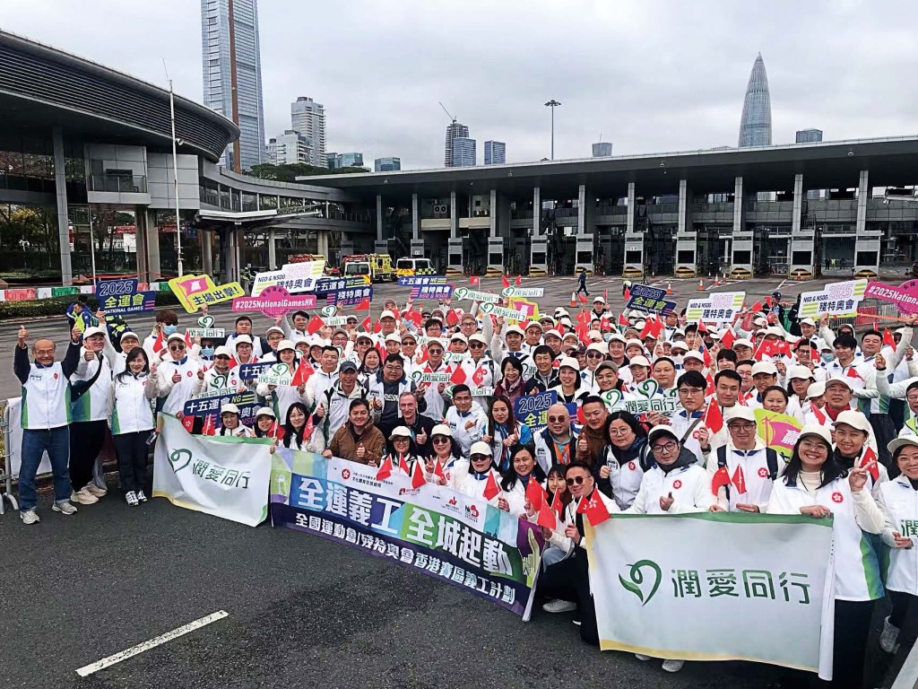 服務第十五屆全國運動會香港賽區