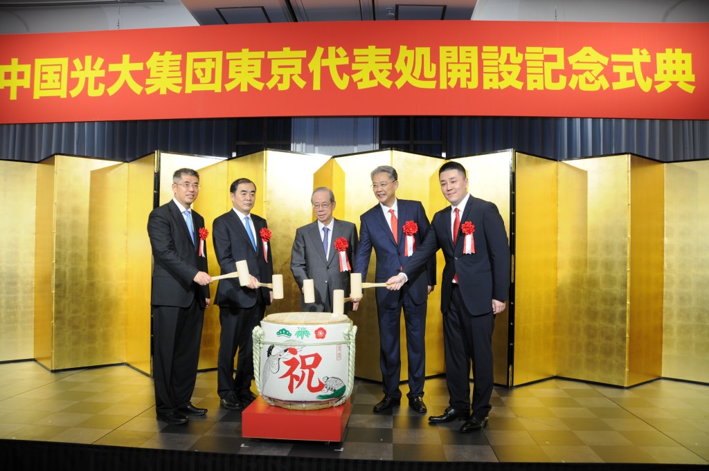 2019年2月李晓鹏（右二）参与光大集团在东京设立海外首个代表处的仪式。新华社资料图