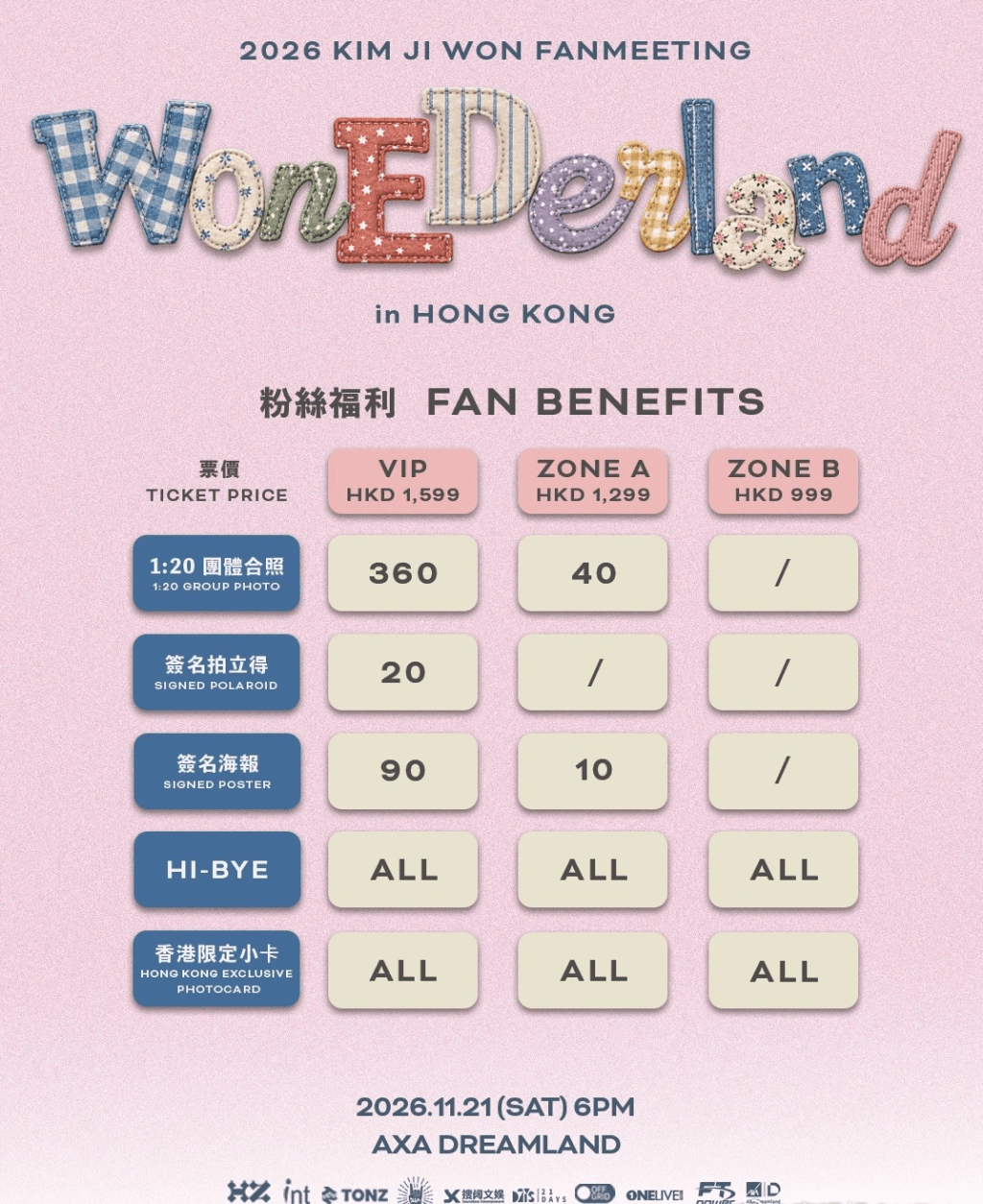 主辦方公開豐富的寵粉福利，包括全場Hi-Bye、限定小卡及與金智媛合照的機會。