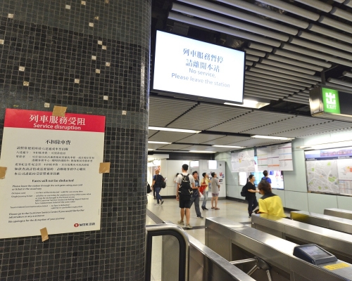 港鐵鑽石山站去年被示威者破壞。資料圖片