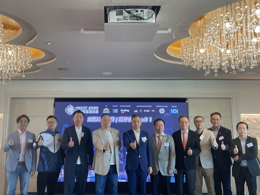 「香港電腦通訊節2025」將於8月22日至25日在香港會議展覽中心舉行。蔡思宇攝 「香港電腦通訊節2025」將於8月22日至25日在香港會議展覽中心舉行。蔡思宇攝