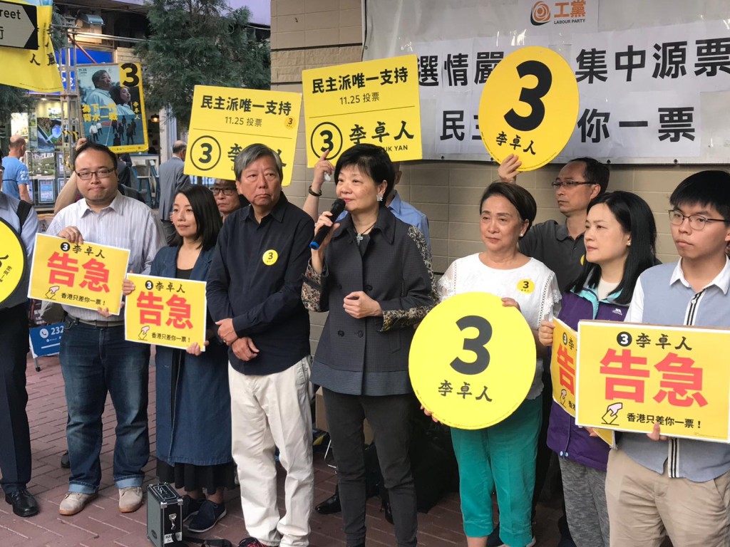 余若薇重申泛民必須守住議會，以發揮作用。梁文輝攝