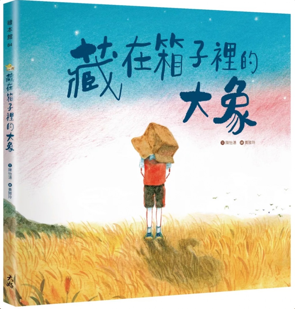 (圖片來源:受訪者提供) (圖片來源:受訪者提供)