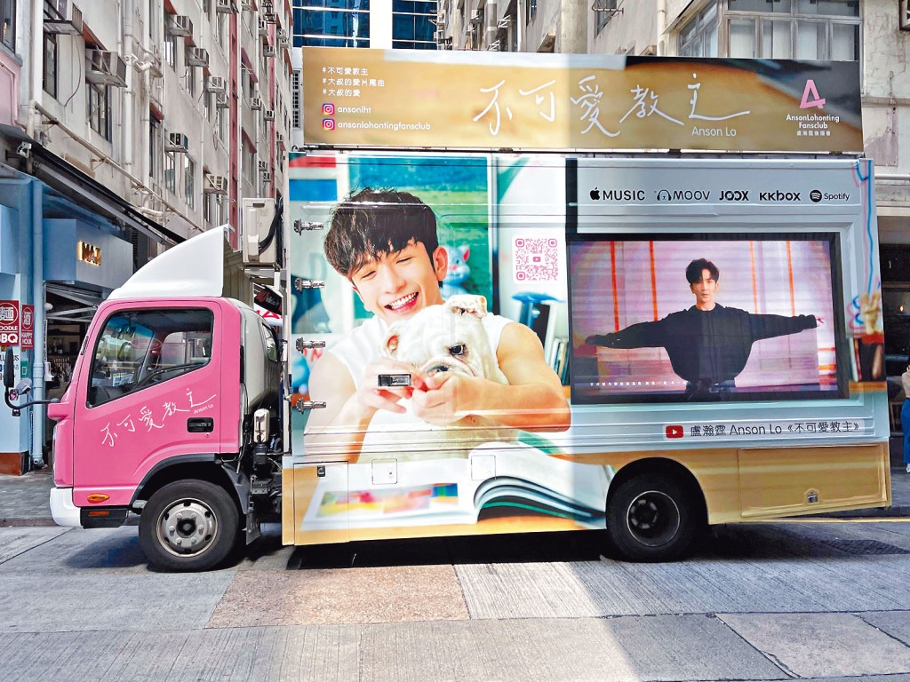 流動宣傳車的屏幕無限播放新歌MV。