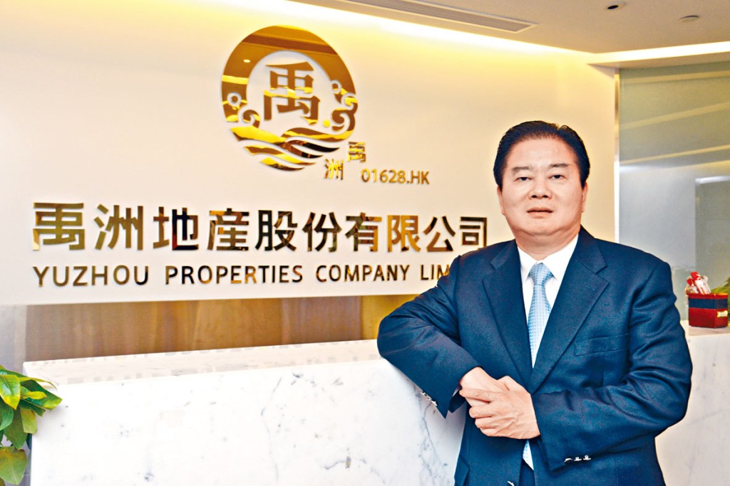 禹洲就旗下14筆境外債券提出交換要約。圖為該公司主席林龍安。